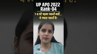 Study Consistency Tips | Daily Routine for Students 💯 #upapo2026 #upapo