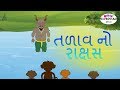        panchtantra ki kahaniya in gujarati