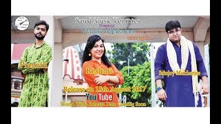 Vande Mataram Once Again | Srinjoy Mukherjee | Pramith | Reshmi | Trailer