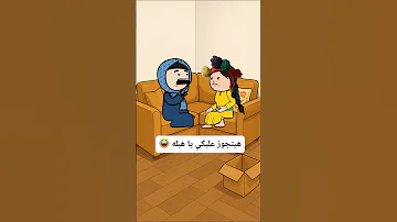 Explore Funny 