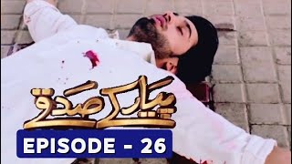 Pyar Ke Sadqay | Pyar Ke Sadqay Episode 26 | Last EPISODE | Promo | Teaser | Episode 26 Promo