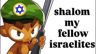 Bloons Israeli Defense Force screenshot 3