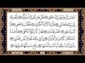 سورة النازعات بصوت الشيخ حسن صالح 