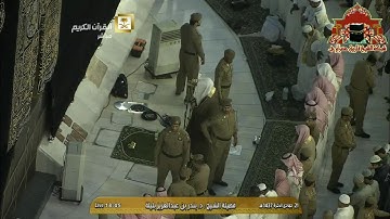 تلاوة مباركة لسور الهمزة والفيل للشيخ بندر بليلة مغرب 21 جمادى الاخرة 1437هـ