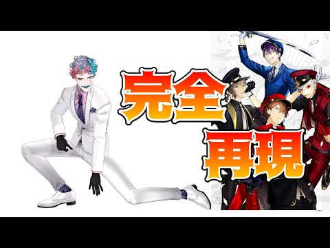 3DでZepp福岡のVtLを再現するジョー・力一【にじさんじ切り抜き】