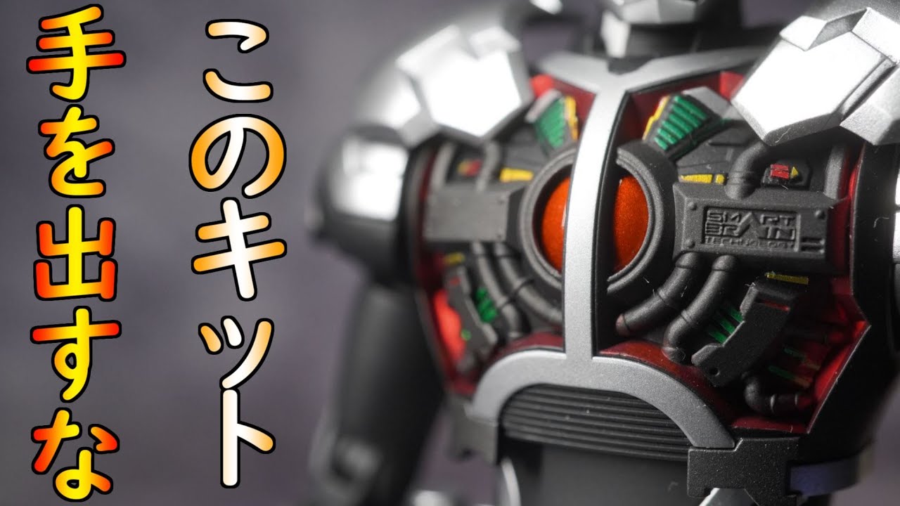 フィギュアライズスタンダード 仮面ライダーファイズ アクセルフォーム