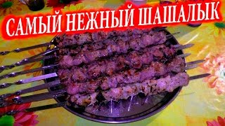 Как готовят ШАШЛЫК на ГРАНАТОВОМ СОКЕ, Сравнение