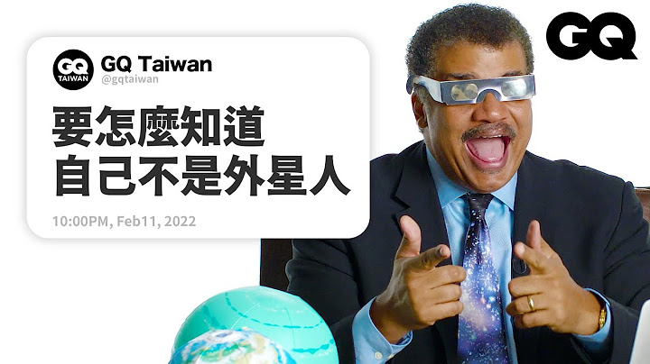 发生天灾不要都怪日蚀拉！天体物理学家线上破解网友各种迷思 Neil deGrasse Tyson Answers Science Questions｜名人专业问答｜GQ Taiwan - 天天要闻