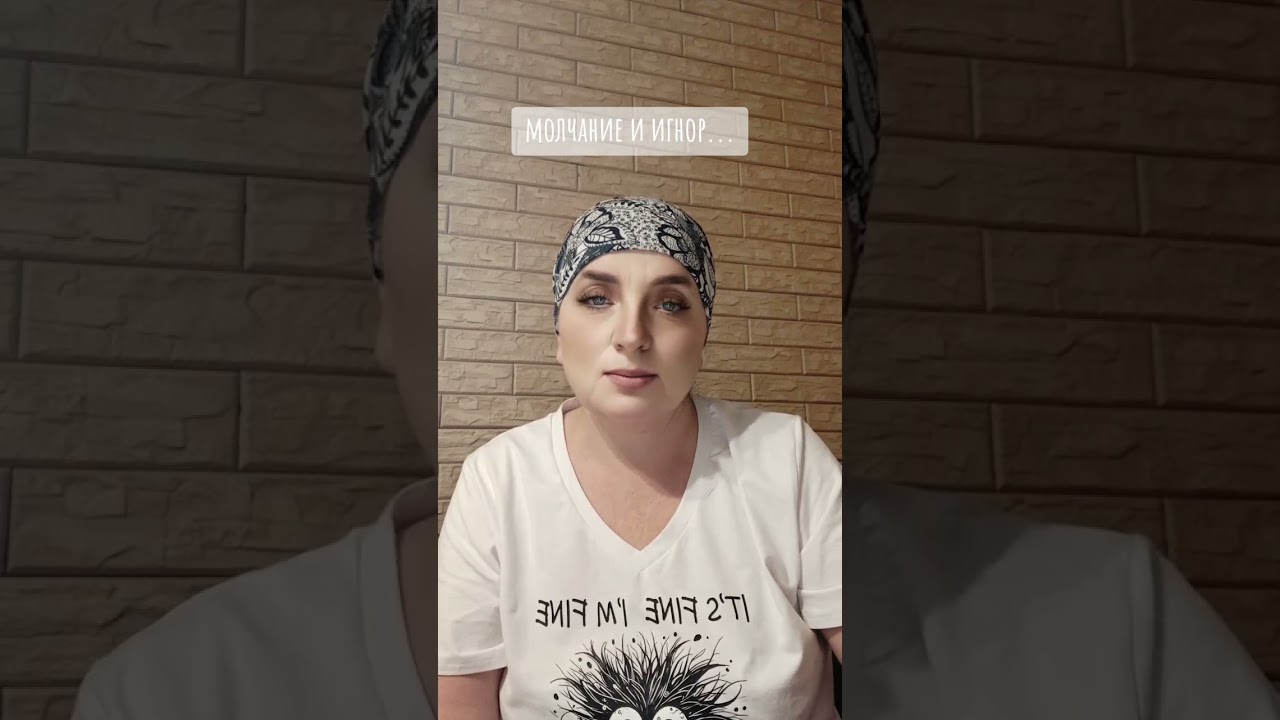 Молчание и игнор ... Таро для мужчин