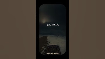 اذكروا الله و صلو على النبي 🤍 🤍 #explore #اكسبلور #اجر #تلاوة_خاشعة #راحة_نفسية #قرآن #islam #صدقة