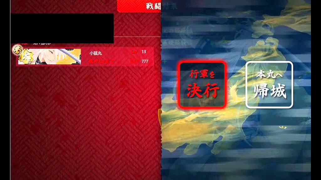 刀剣乱舞 小狐丸ボイス集 Youtube