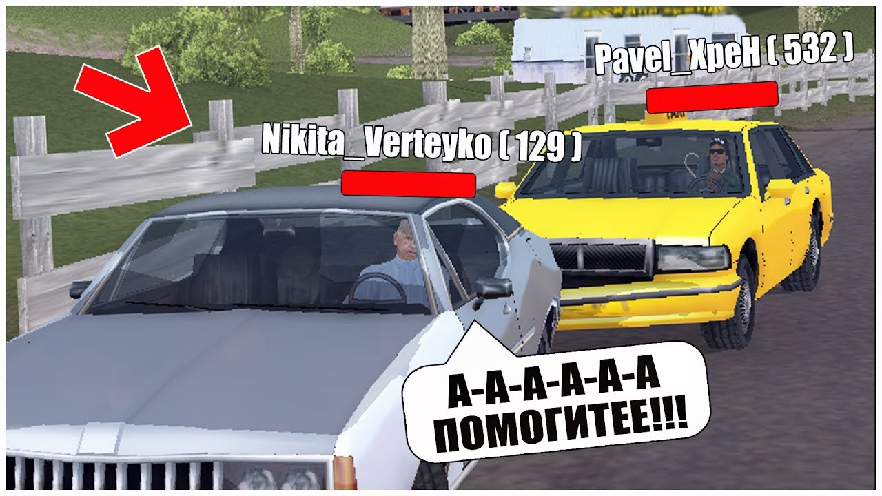 Меса самп машина