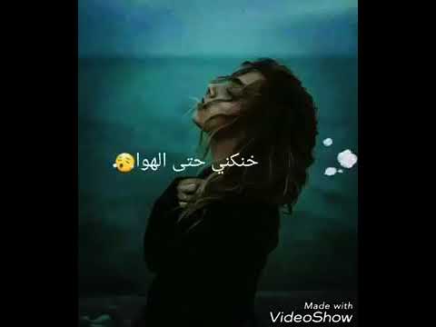 الحب المدمر