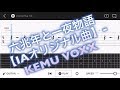 【TAB譜】 六兆年と一夜物語 【IAオリジナル曲】- KEMU VOXX【エレキギター初心者用練習曲】