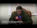 Моторолу убили. Александр Захарченко о смерти Арсена Павлова. Видео