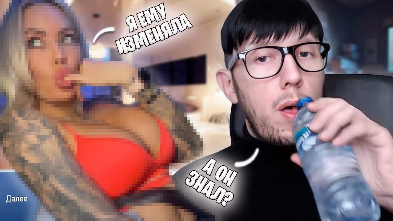 ИЗМЕНЯЛА МУЖУ 😱 С ЕГО БРАТОМ И ЕГО ДРУЗЬЯМИ | ЧАТ РУЛЕТКА