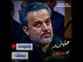 نغمة موبايل باسم الكربلائي