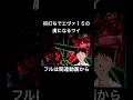初打ちでエヴァ15の虜になるワイ #shorts #猫ミーム #パチンコ #パチンカス #依存症 #エヴァ