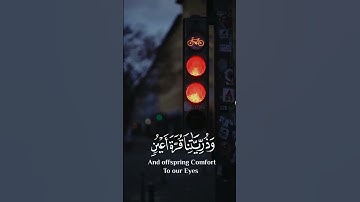راحة نفسية 🤍| ستوريات دينية| مقاطع قرآن قصيرة| قران الكريم|سعد الغامدي ، تلاوات عطرة حالات واتس اب