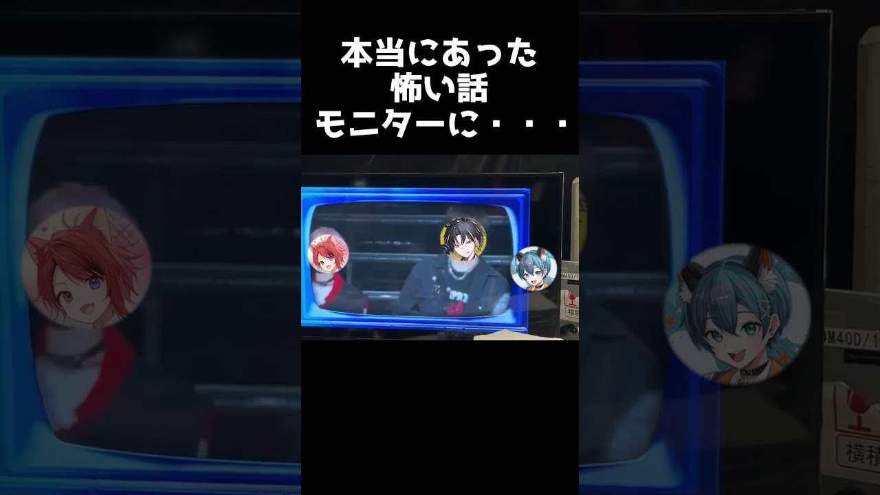 スタッフがたまたま笑顔で写していたらライブモニターにWWWWWWWWWWW#ころんくん #すとぷり