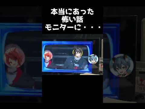 スタッフがたまたま笑顔で写していたらライブモニターにWWWWWWWWWWW#ころんくん #すとぷり