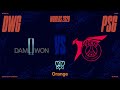 DWG VS PSG - WORLDS 2020 - FASE DE GRUPOS DÍA 3