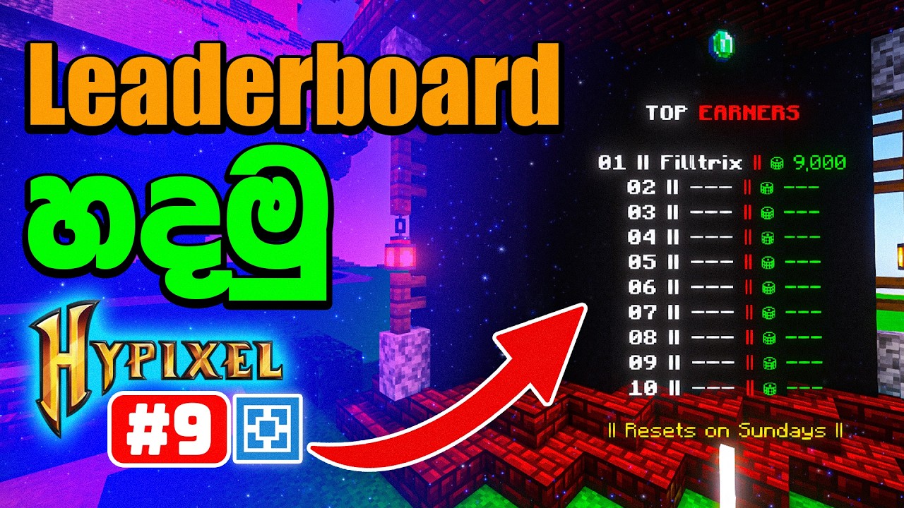 Aternos Hypixel Server Part 9: Leaderboard Setup Tutorial - YouTube