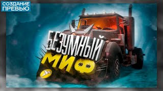 СДЕЛАЛ ИГРОВОЕ 3D ПРЕВЬЮ КАК У МАРМОКА В 2023 ГОДУ?!  В PHOTOSHOP and BLENDER