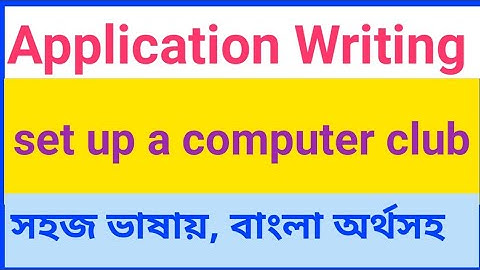 Application for Setting Up a Computer Club for all classes