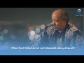 القرموطي مش هيسيب حد أما يحكيله قصة حياته 