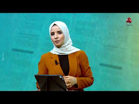 يمن شباب: وفاة الحميري وتصعيد المقاومة في غزة وتدهور التعليم