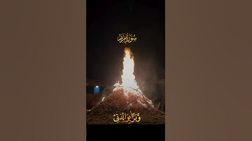 وَبَرًّا بِوالِدَتي وَلَم يَجعَلني جَبّارًا شَقِيًّا . سورة مريم