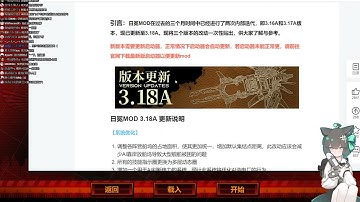 [ENGLISH SUB] RA3 Corona Mod 3.18A Version Update Explained