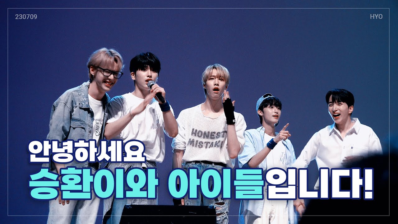 (SUB) 이번 주 1위는 누구? │ 230709 이승환 팬미팅 직캠 - YouTube