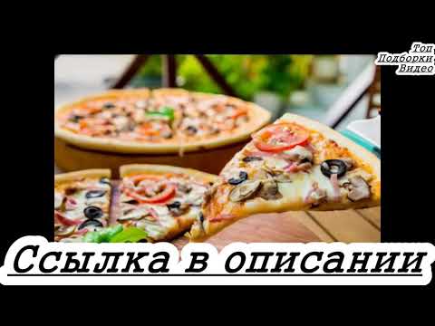 Video: Čitač Matadora S Pizzama Naš Je Najgori Mogući - Možeš? Matador Network