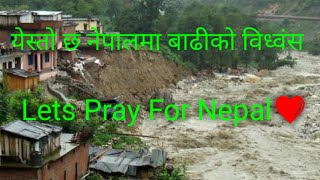 Flood in Nepal | नेपालमा बाढीको प्रकोप