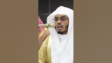 :"قل أغير الله أتخذ وليًا فاطرالسماوات والأرض" - تلاوة خاشعة للشيخ ياسر الدوسري.#ياسر_الدوسري #تلاوة