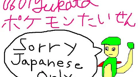 ポケモンホワイト2キノガッサ