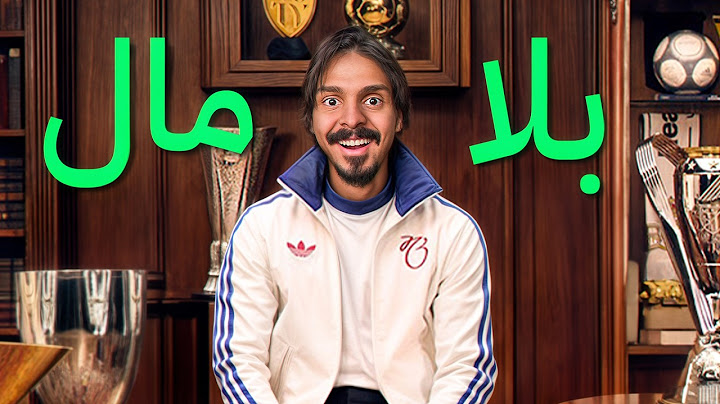 بدايه بناء الفريق || بلا مال #١ FC25