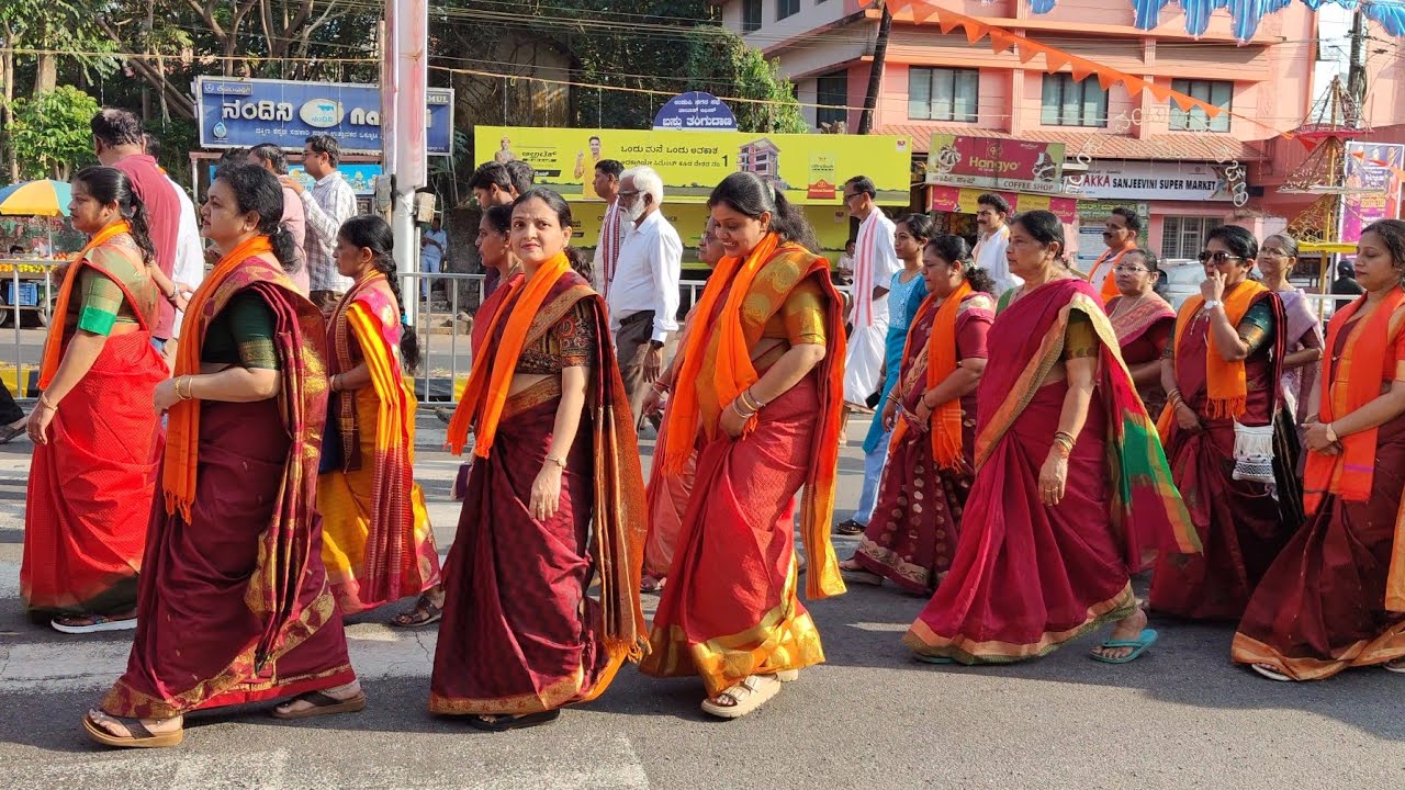 ಶೀರೂರು ಪರ್ಯಾಯ -2026 ಹೊರೆಕಾಣಿಕೆ ಮೆರವಣಿಗೆ ಉಡುಪಿ ಶ್ರೀ ಕೃಷ್ಣ ಮಠ |Udupi Shree Krishna Matha 