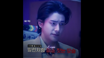 JAKE EDIT "JEALOUS TYPE" TIKTOK TREND AFTER EFFECTS #enhypen #jake #explorepage #trending