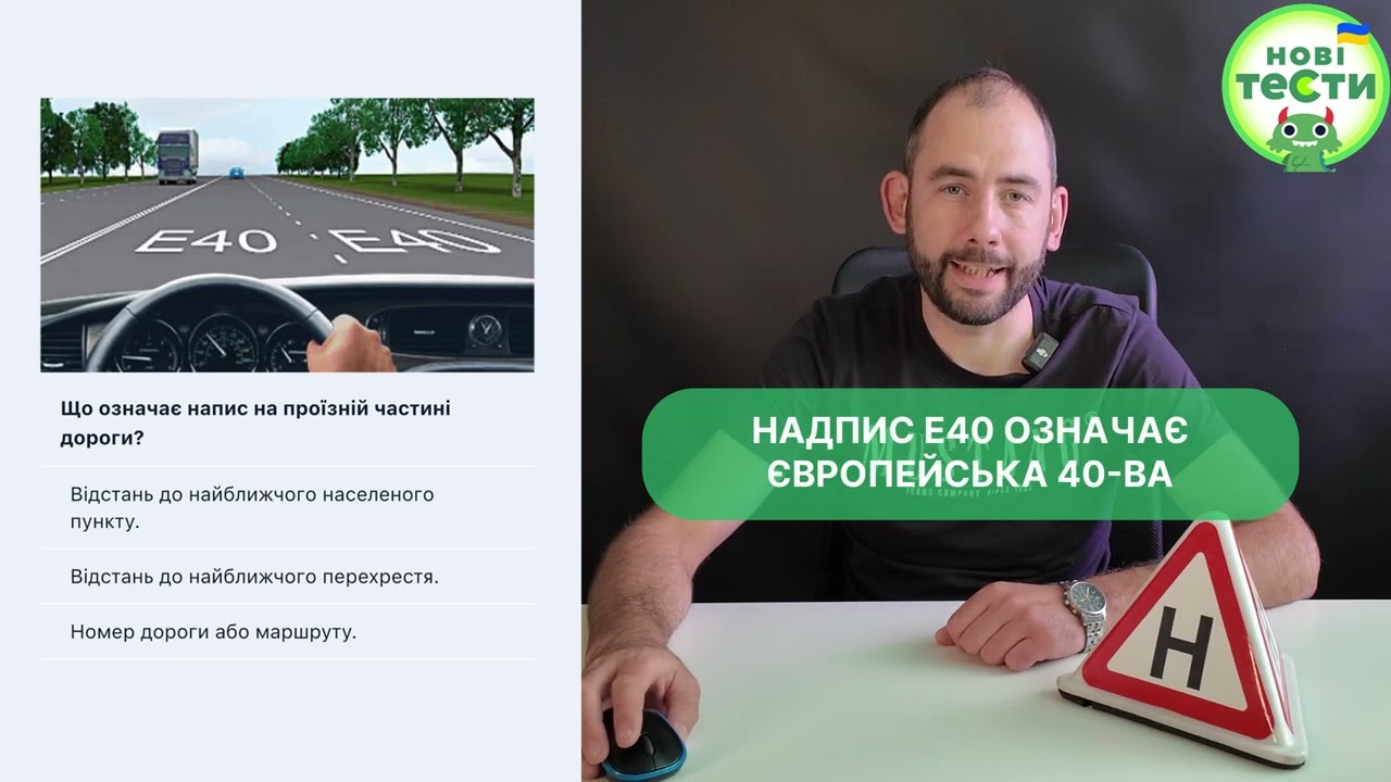 Постер відеопояснення