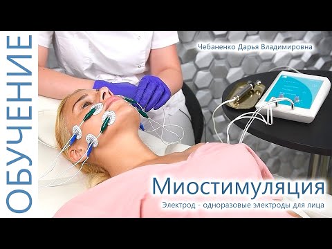 🔬 Косметология и