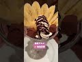 【珈琲茶館】チョコバナナパフェ🍌🍫#東京グルメ #東京カフェ #パフェ