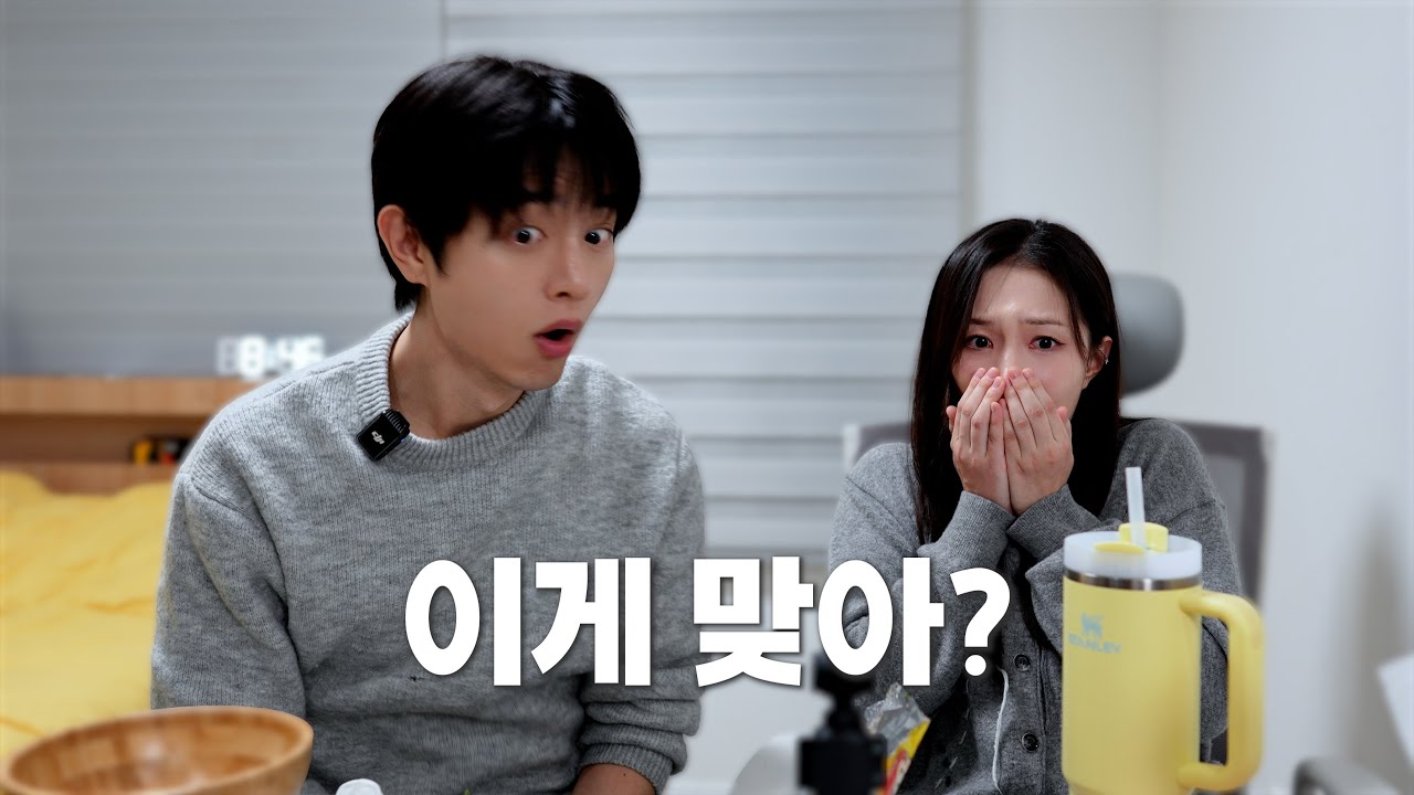 환승연애4 12화 | 난 아직 준비가 안 됐는데