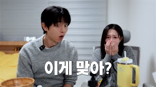 EXchange 4 Ep.12 | I'm not ready for this yet