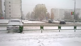 2022-09-30 Внезапная зима в сентябре, −2° C, Братск, Сибирь, Россия