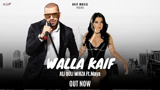 Walla Kaif (Official Video) Ali Quli Mirza Ft. Maya | Kaif Music | Latest Song 2022