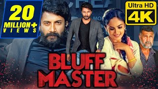 Bluff Master  (4K Ultra HD)   Hindi Dubbed Full Movie | Satyadev Kancharana, Nandita Swetha