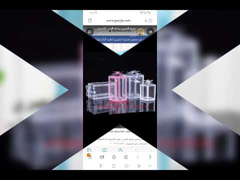 علب بلاستيك شفاف  و اسطمبات فاكيوم 01002462224